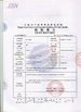 중국 FENGHUA FLUID AUTOMATIC CONTROL CO.,LTD 인증